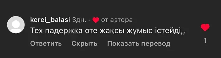 Отзыв водителя HanTaxi