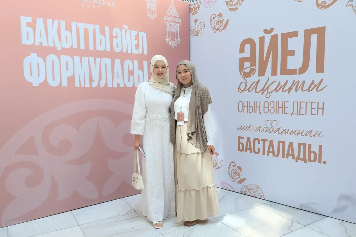 Форум «Формула счастливой женщины», фото 2