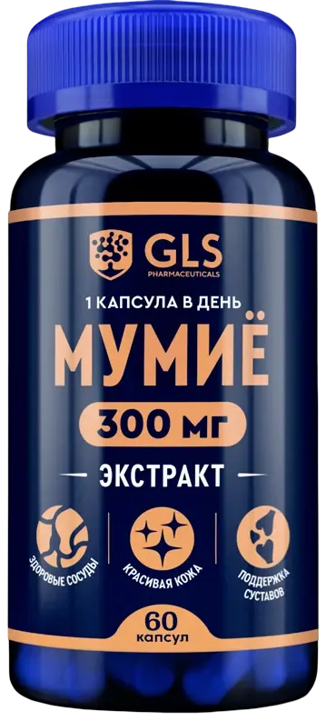 Мумиё GLS, 60 капсул по 400 мг