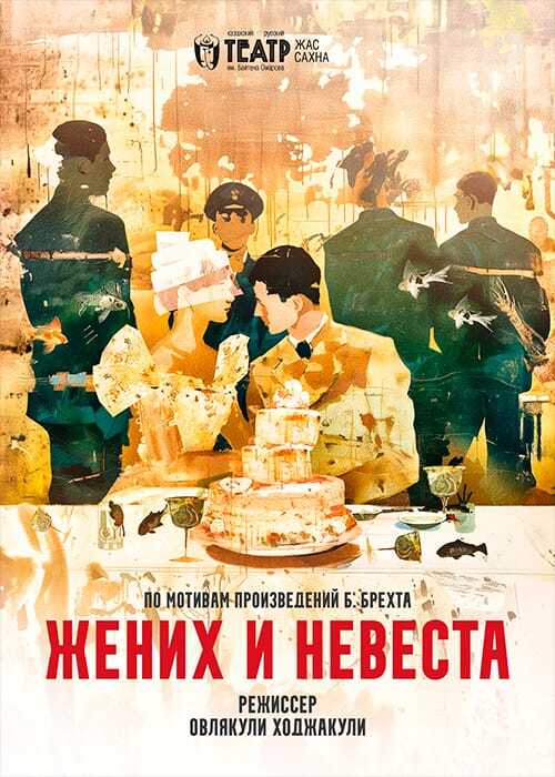 Жалаңаш Алина Сандратская