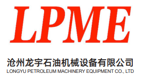 沧州龙宇石油机械设备有限公司 LONGYU PETROLEUM MACHINERY EQUIPMENT CO., LTD