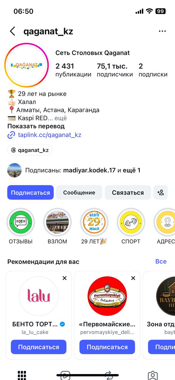 Производство и продажа полуфабрикатов