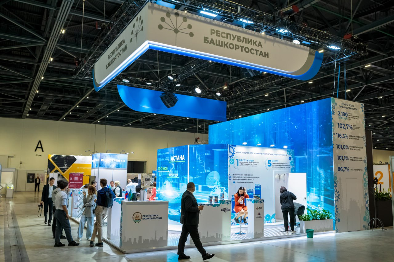 Прессцентр Kazakhstan Machinery Fair 2025 RU