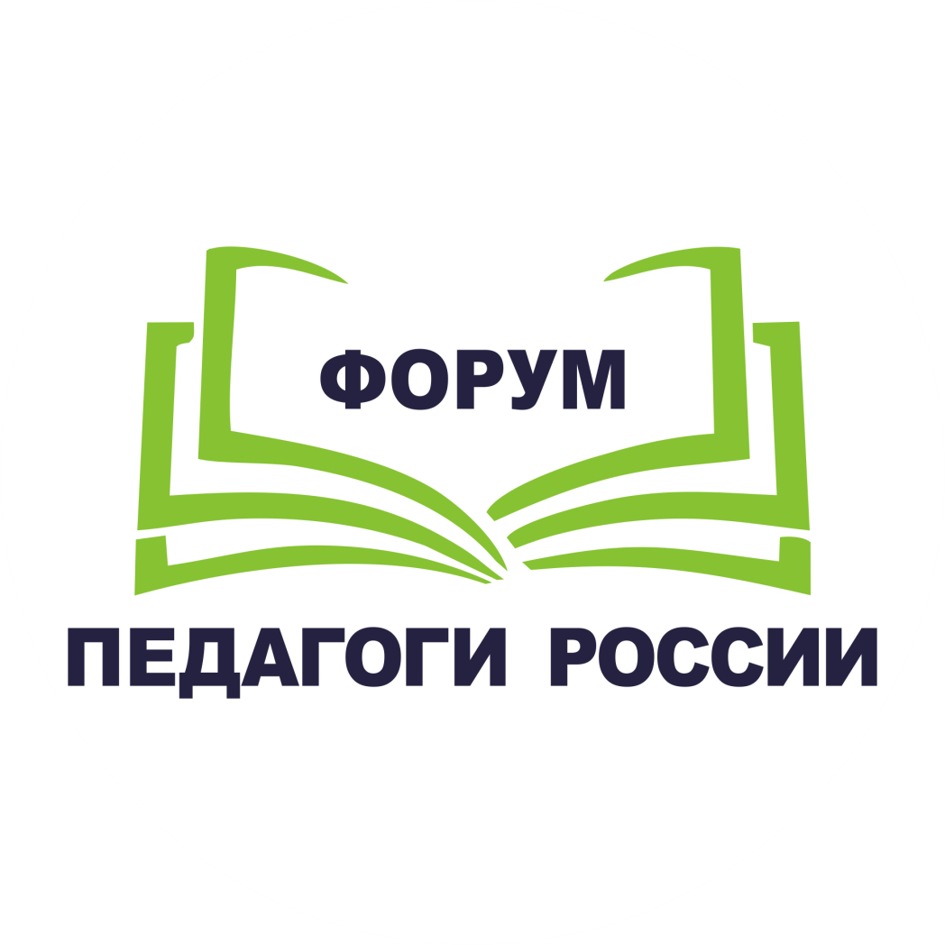 4 УРОК Тренинг цифровых компетенций педагога