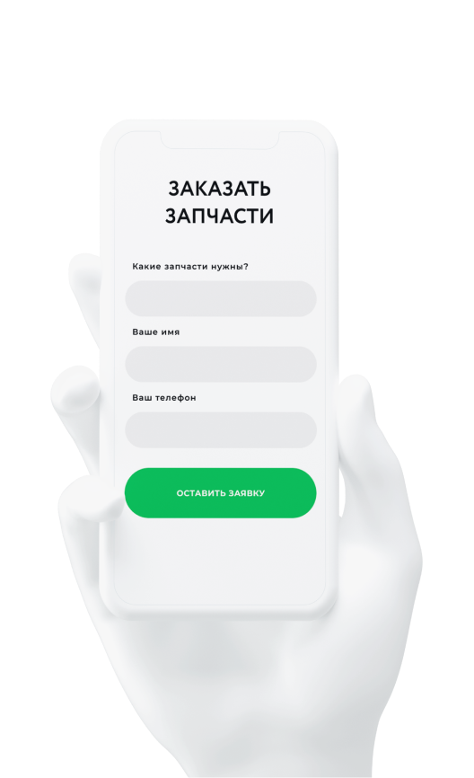 заказать запчасти для грузовых вагонов