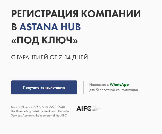 регистрация компании в свободной зоне оаэ