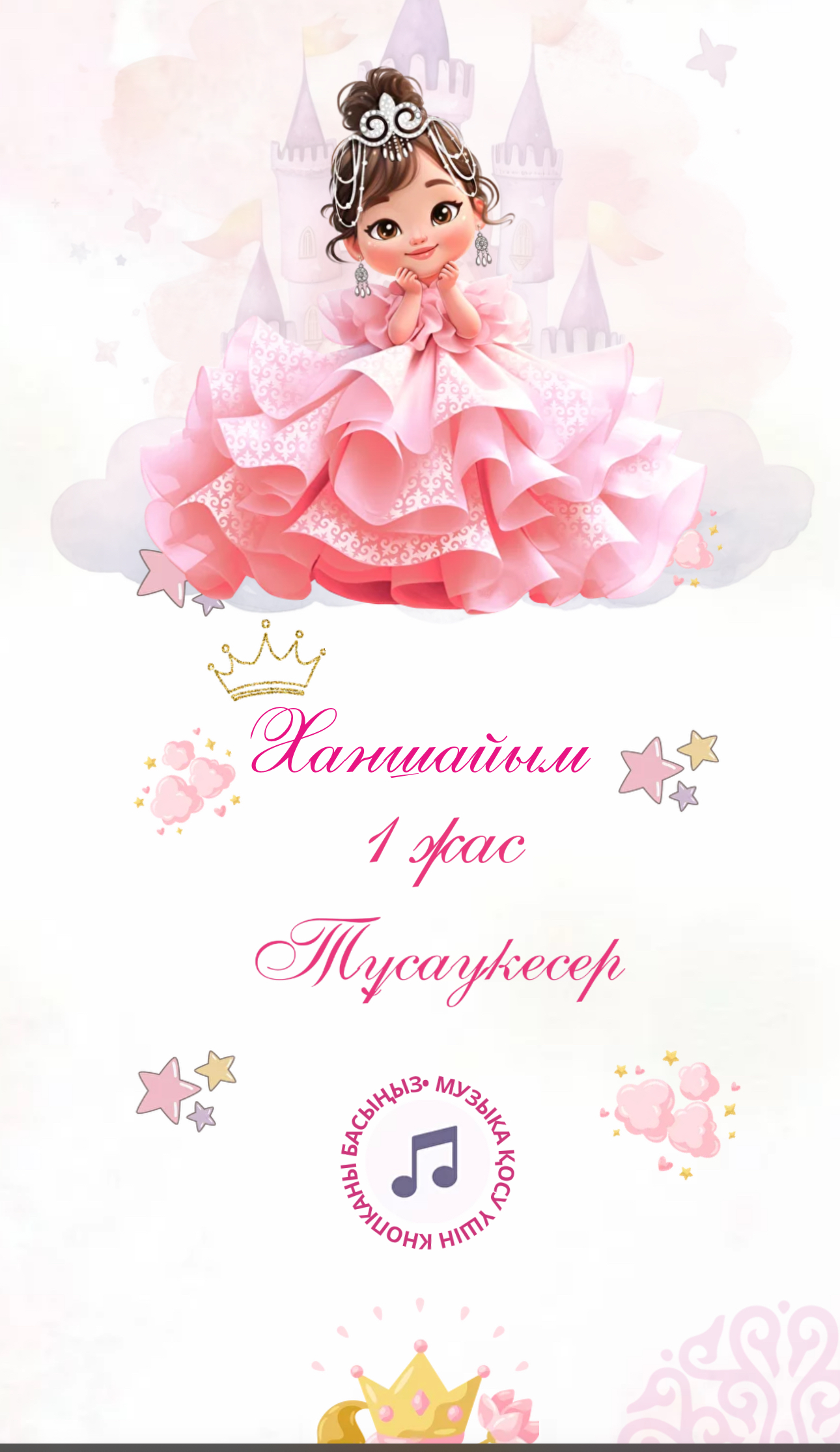 Қызбен жыныстық қатынас Қарындары бар еркектермен жыныстық қатынас