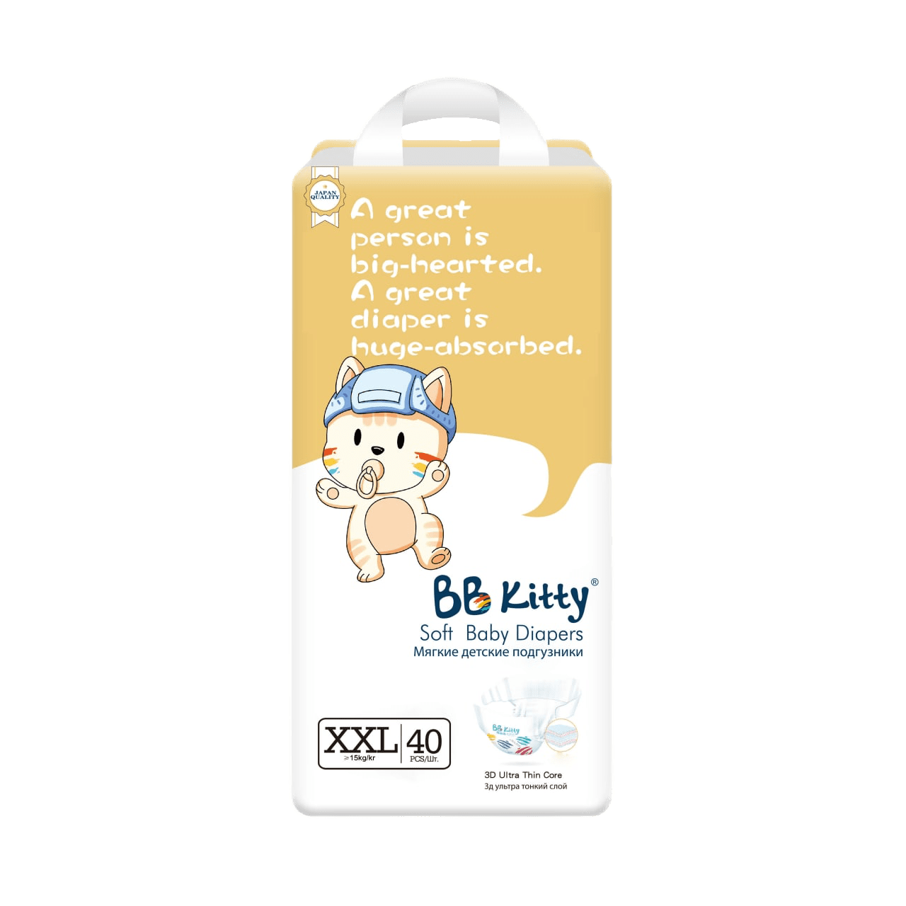 подгузники BB Kitty