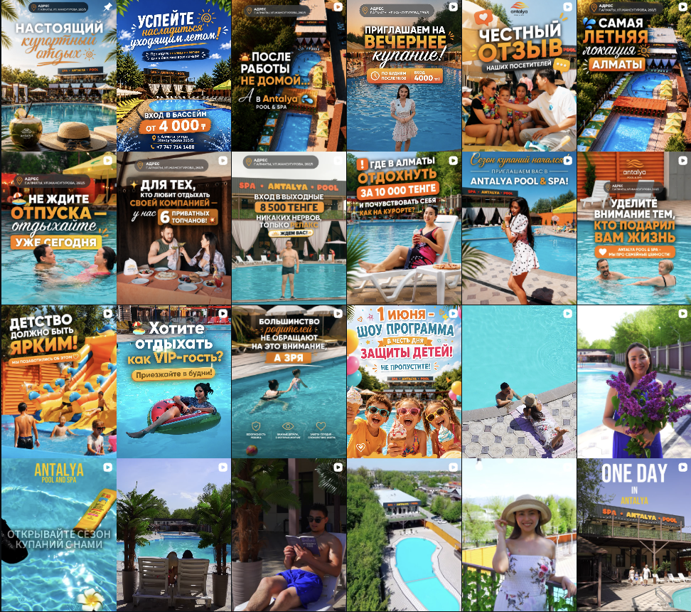 Instagram Antalya Pool & Spa