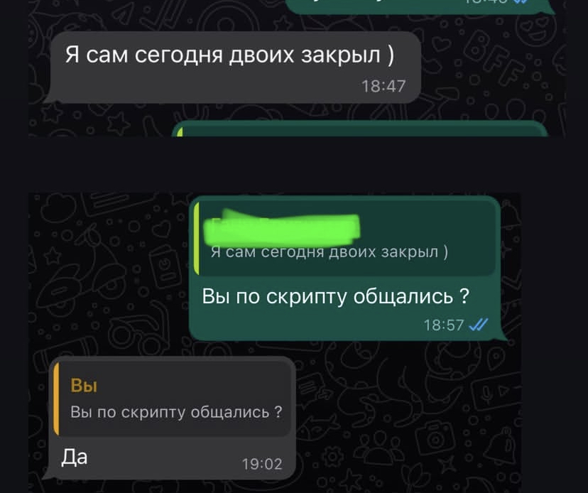 Отзыв