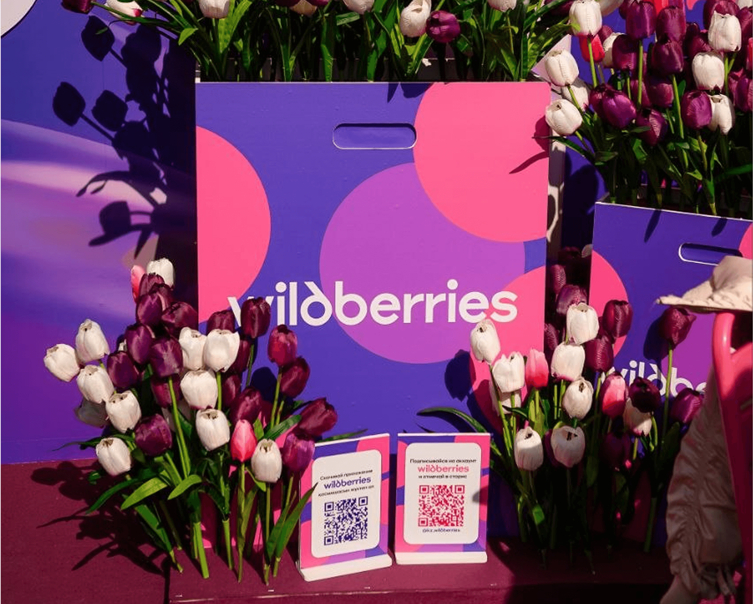Кейс Wildberries на Наурыз