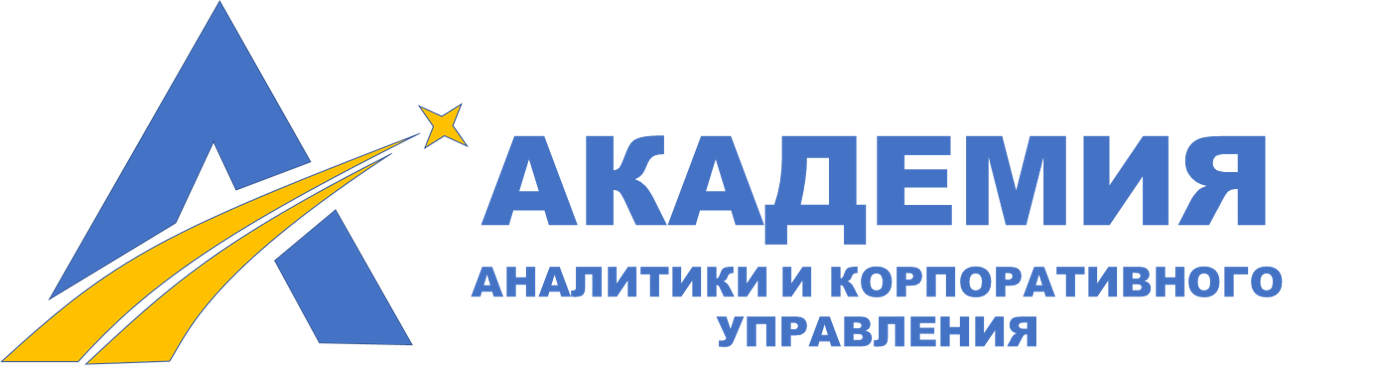 Company