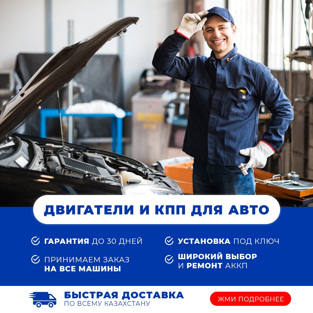 Креатив: Автосервис