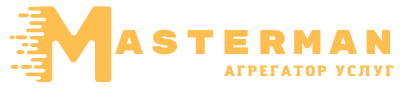  агрегатор услуг MasterMan.kz г. Конаев 