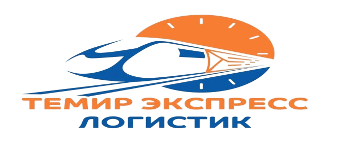 Железнодорожные&nbsp;грузоперевозки&nbsp;по всему миру