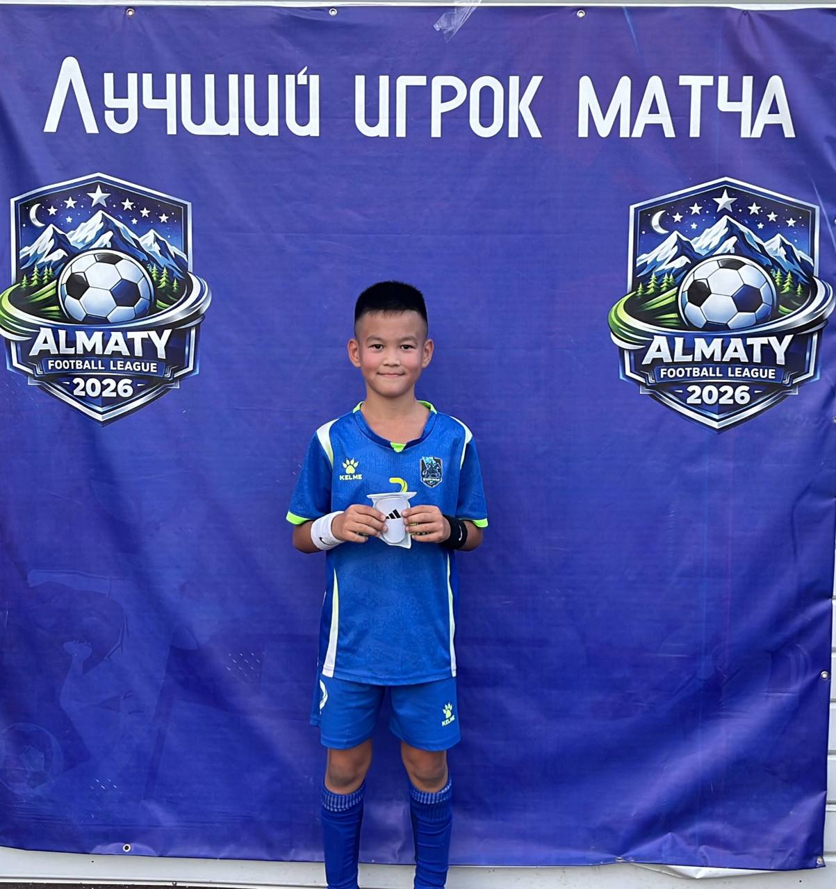Лучший игрок матча