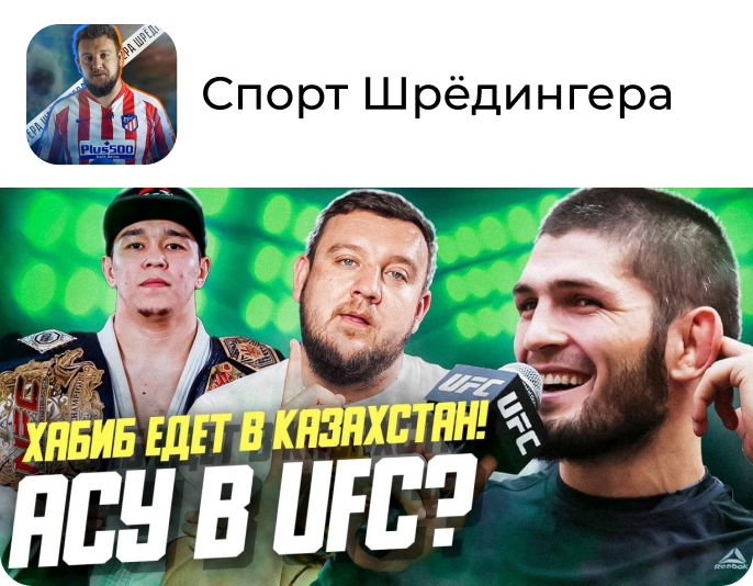 Кейс рекламной кампании для компании Aviasales у блогеров и в пабликах.