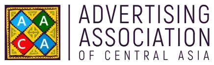 Advertising Association of Central Asia (AACA)
