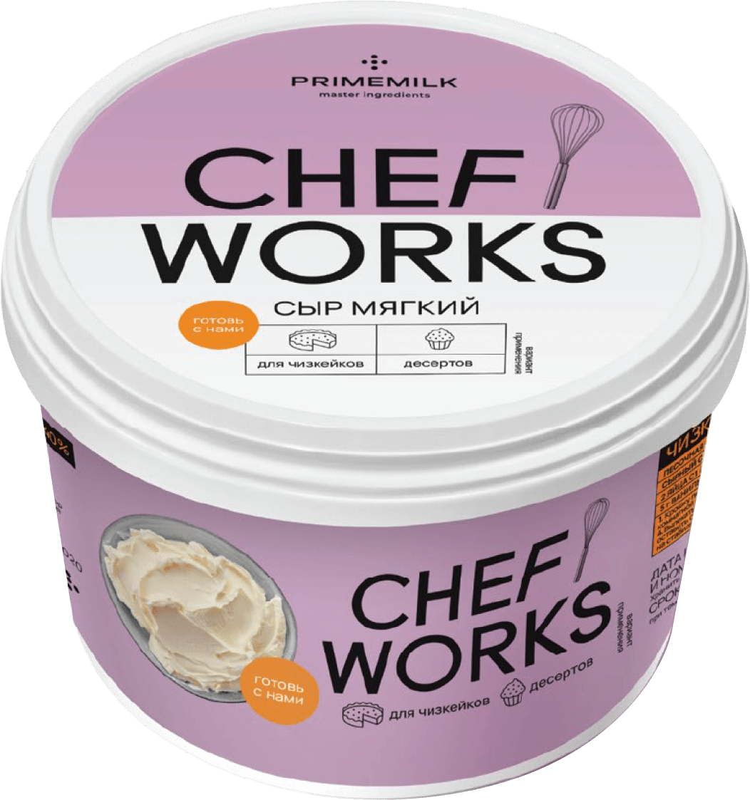 Chef 40. Сыр мягкий Chef works 40% БЗМЖ 800г. Сыр мягкий Chef works 40% 800 гр.. Chef works сыр мягкий 10. Творожный сыр шеф Воркс.