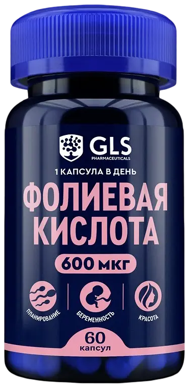 Фолиевая кислота 600 мкг GLS, 60 капсул по 240 мг