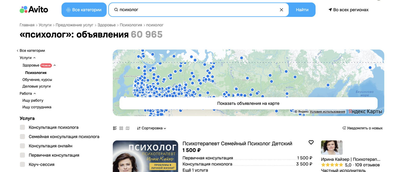 Таблица выгрузок Авито