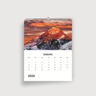 Календари — типография Paperi, Алматы