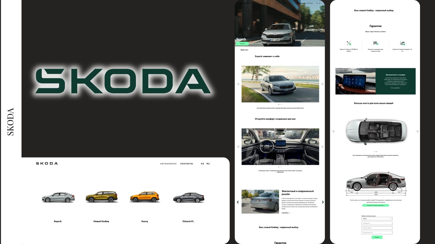 Skoda
