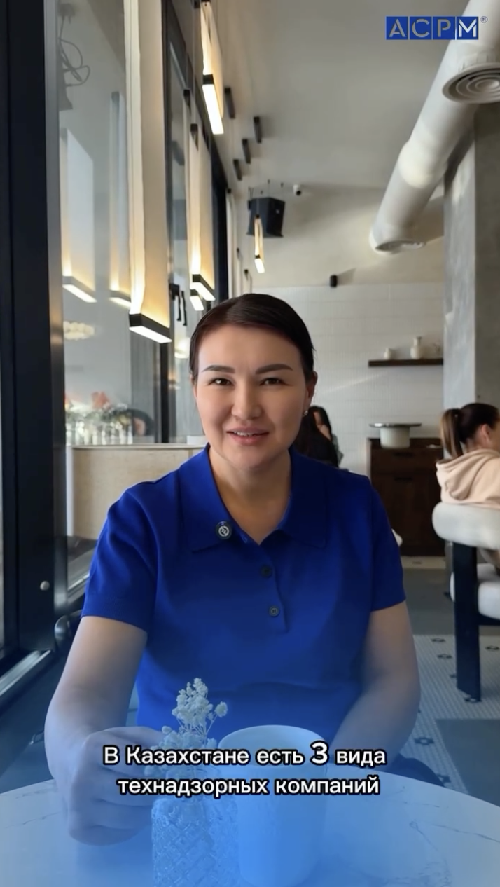 Технический-надзора, Технадзор, строительство, технический надзор в строительстве, управление проектом