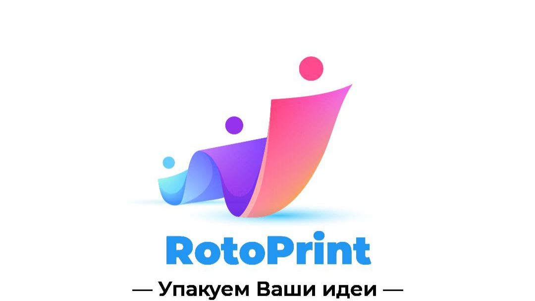 RotoPrint