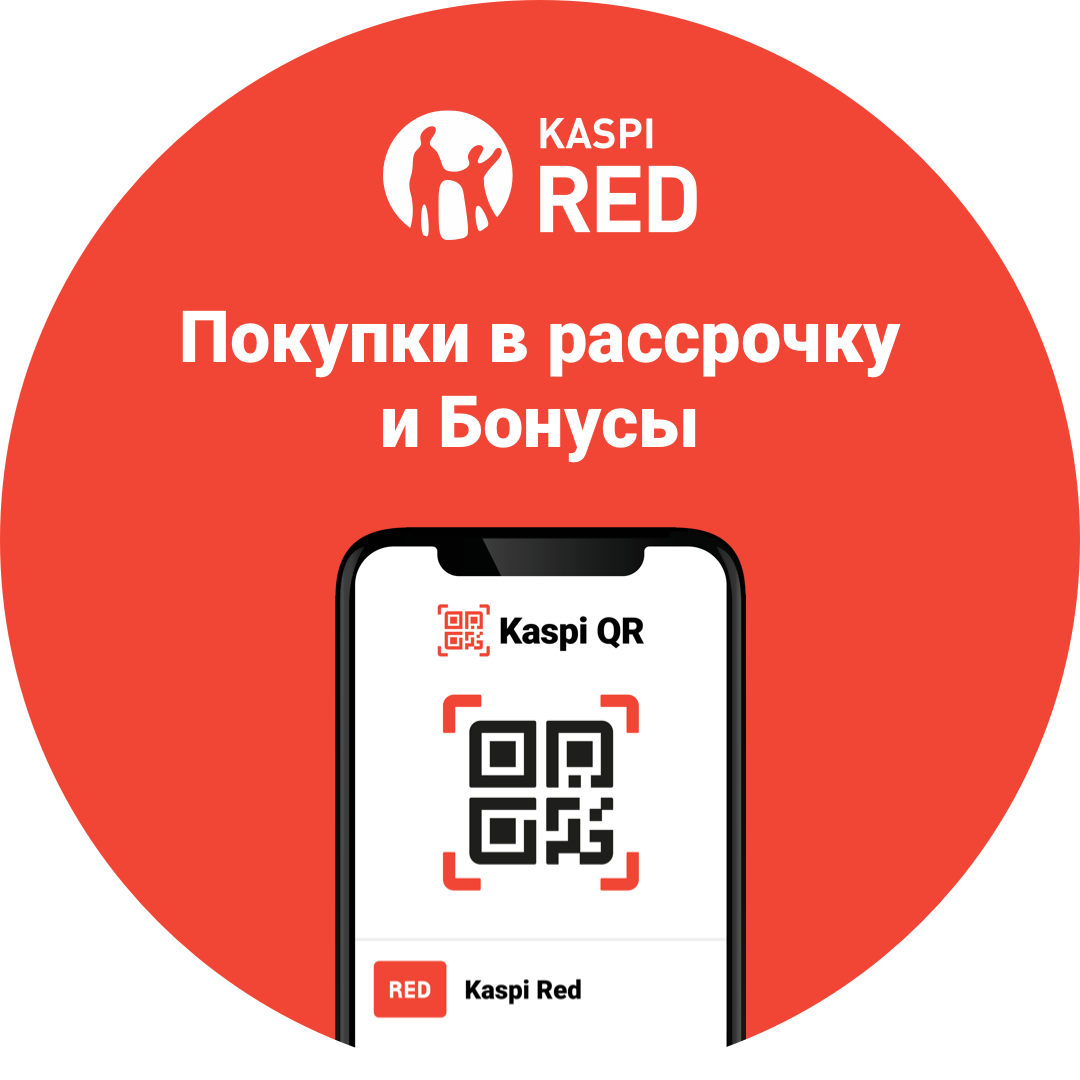 Kaspi QR