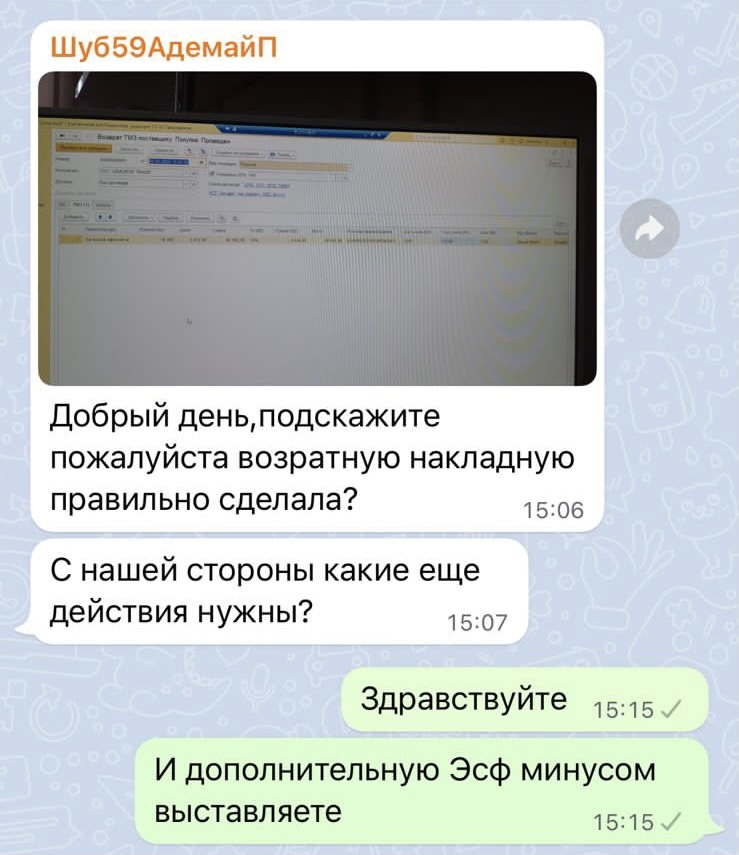 Стань удаленным бухгалтером и получи 1С в подарок