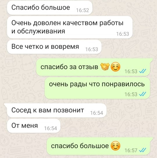 Автоматические ворота