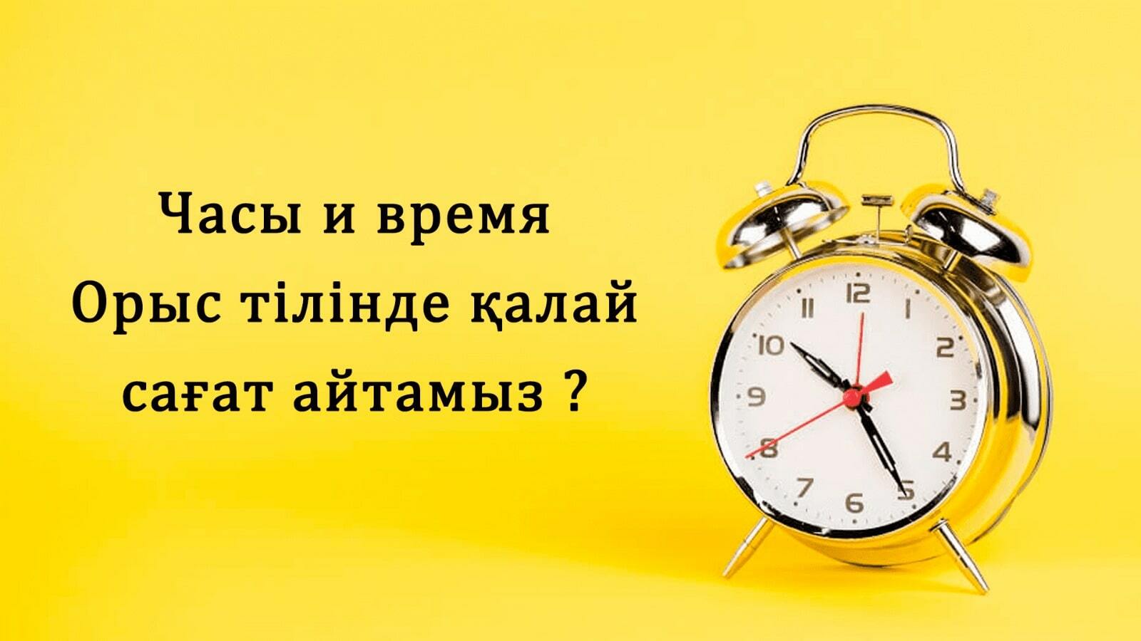 Менің әйелімді үш орыс сиқырлайды Менің әйелімді үш орыс сиқырлайды