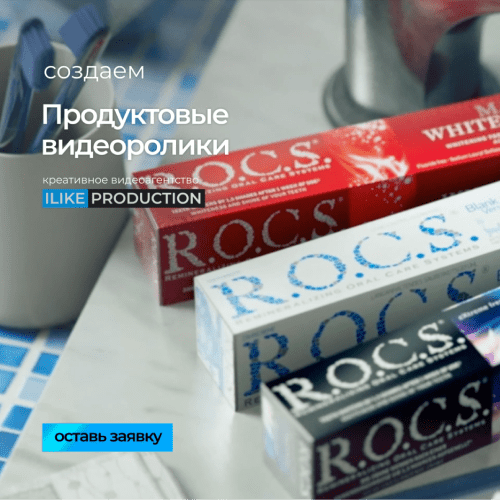 Продуктовые видеоролики фото