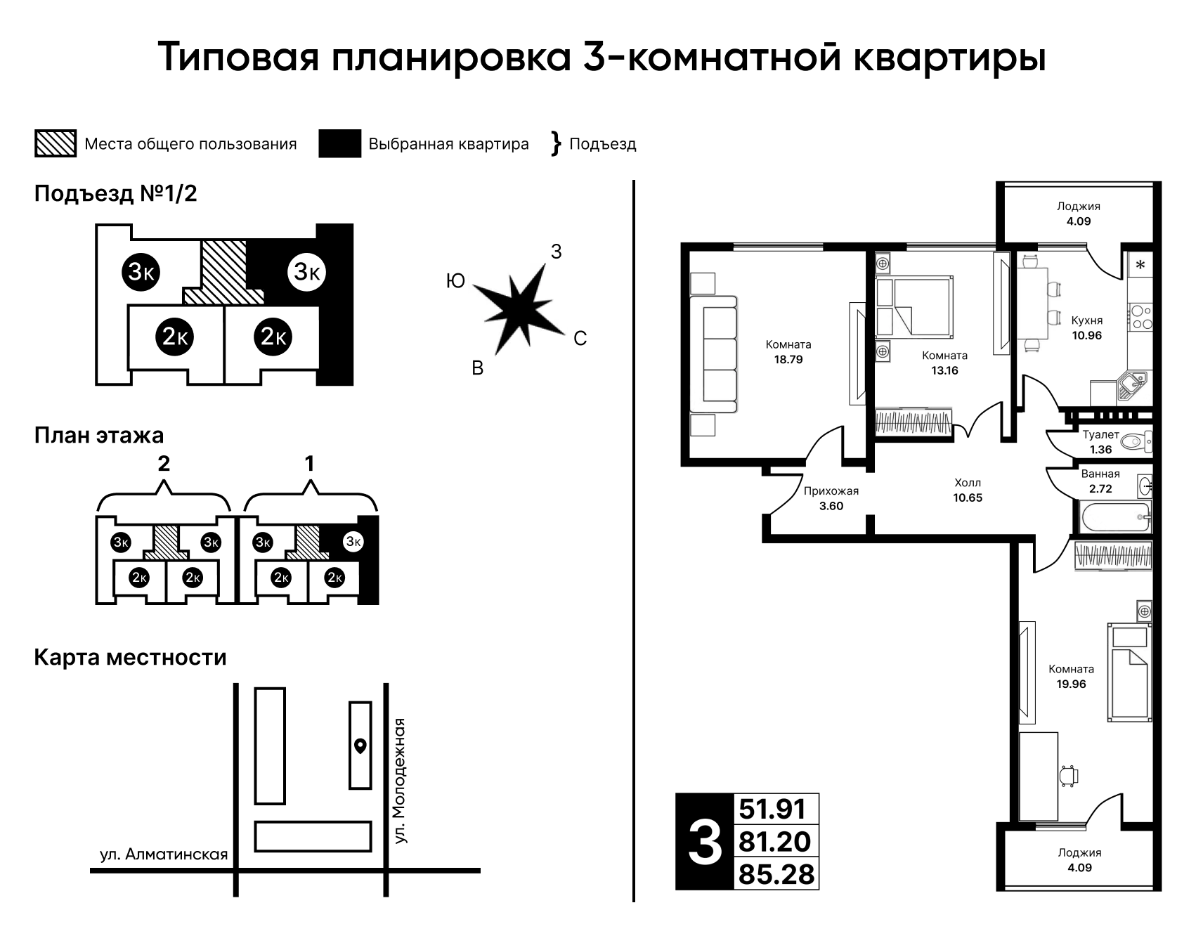 Bolashak-T – ведущий застройщик жилой недвижимости в ЗКО