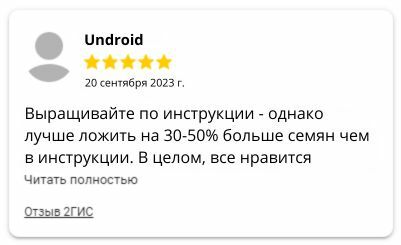 Однолетняя газонная трава отзывы