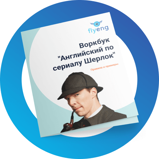 Бесплатный вебинар