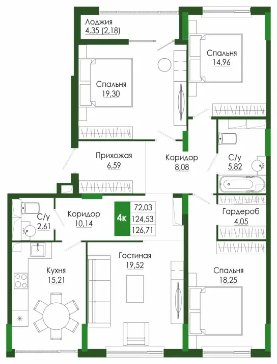 Планировка: Четырёхкомнатная квартира, 126,71 м²