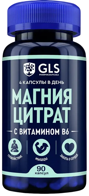 Магния цитрат с витамином B6 GLS, 90 капсул по 500 мг