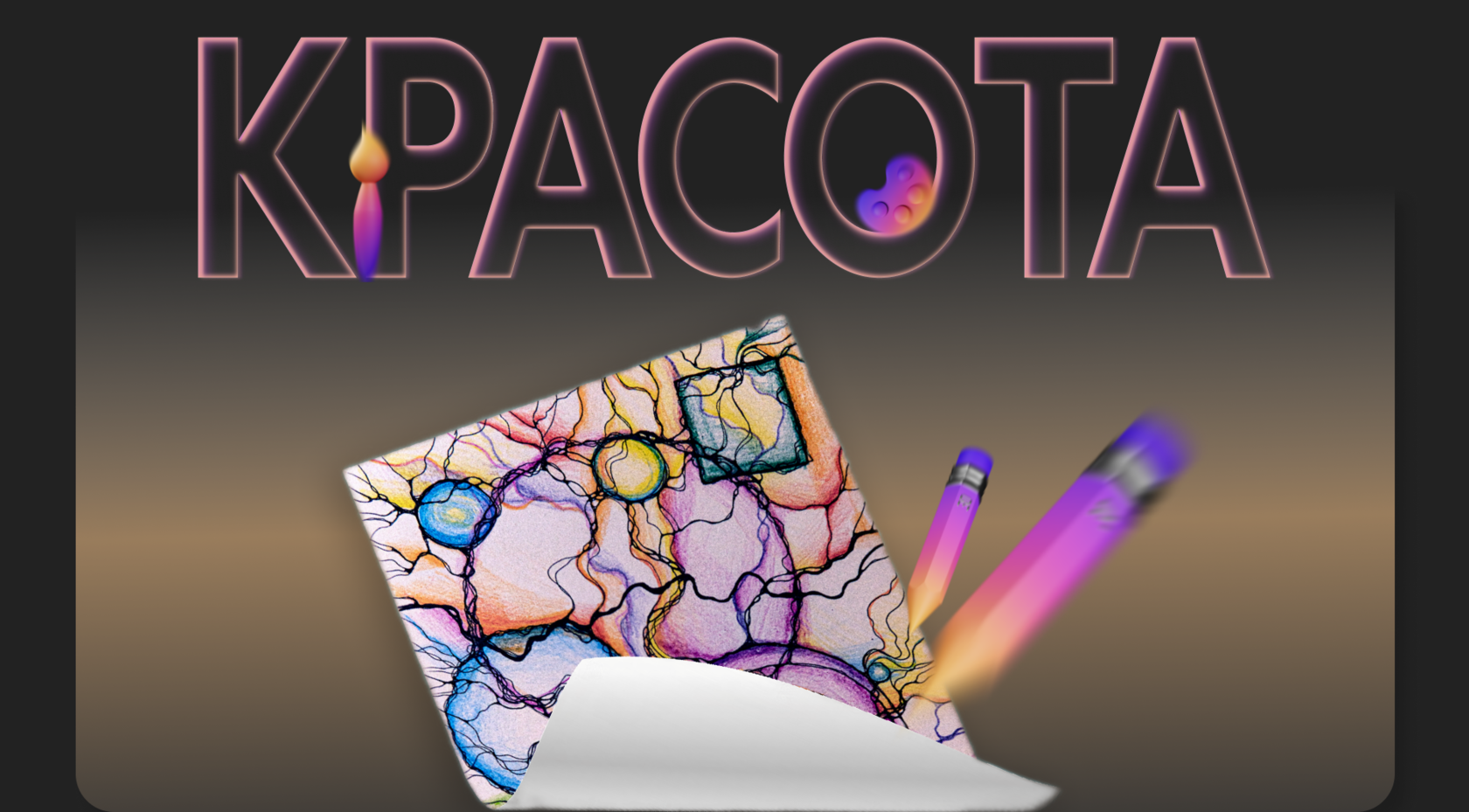 pavelmerenkov.ru
