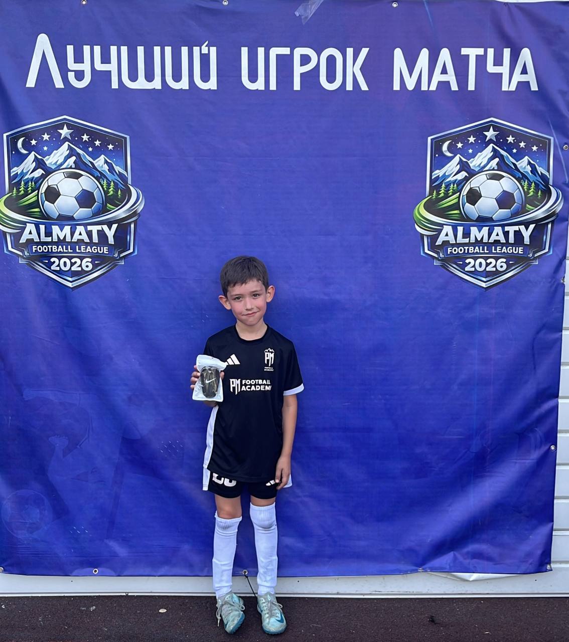 Лучший игрок матча