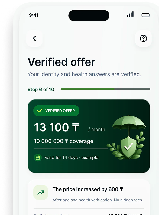 Verified offer screen