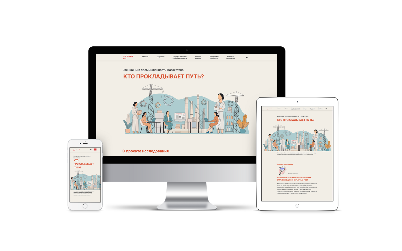 neftek-website