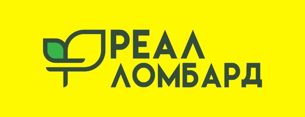 "Ломбард Алматы — быстрые займы и оценка техники" "Эко Реал Ломбард Алматы — залог электроники и бытовой техники" "Прием залогов в ломбарде Алматы — выгодные условия"