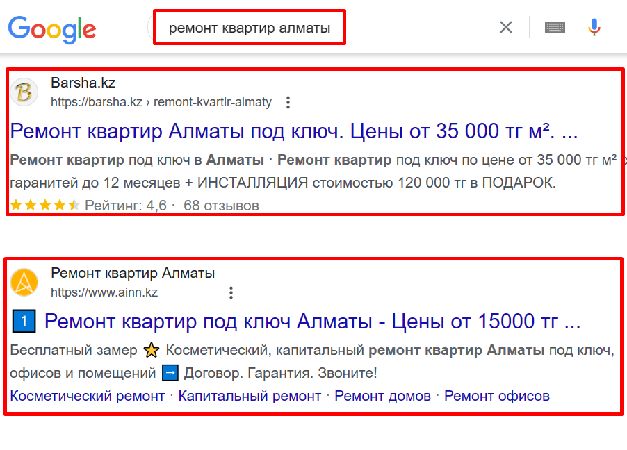 SEO продвижение сайта в Алматы