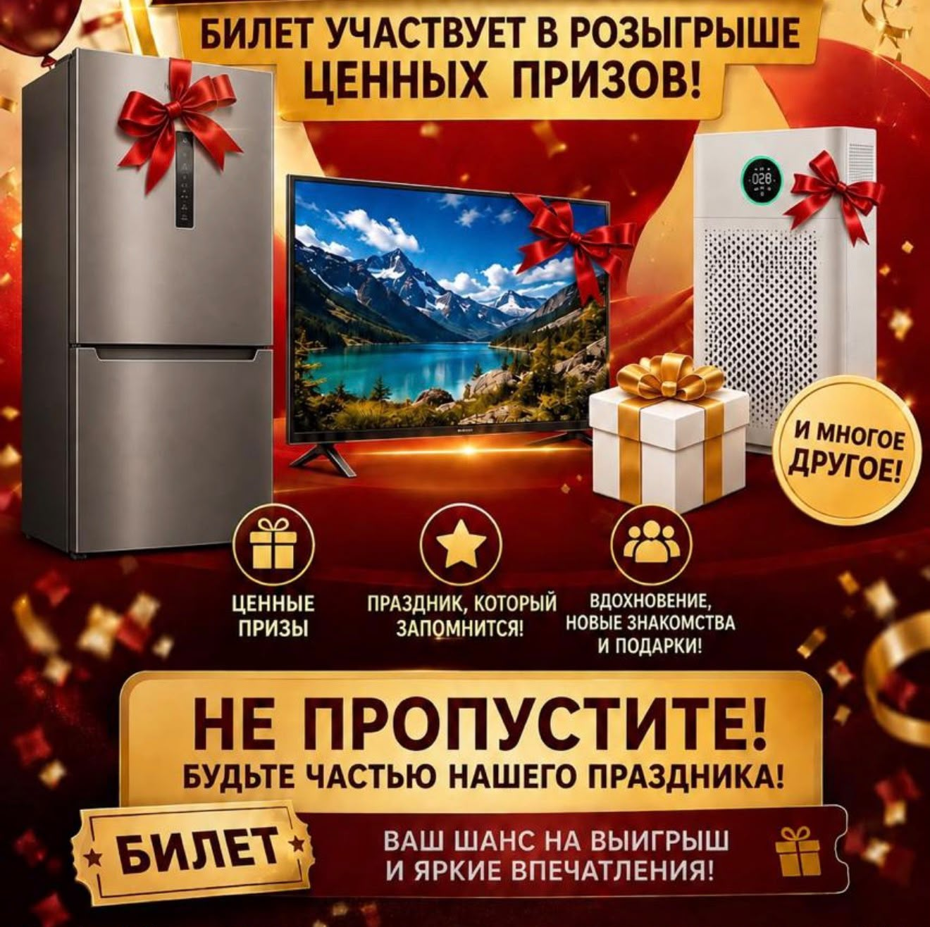 Сыйлық