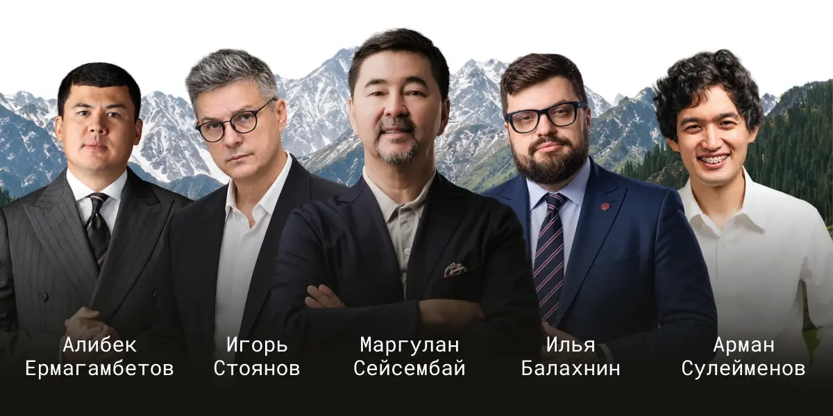 KAIZEN слёт Алматы