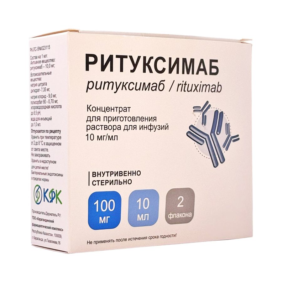 Ритуксимаб — қаптама