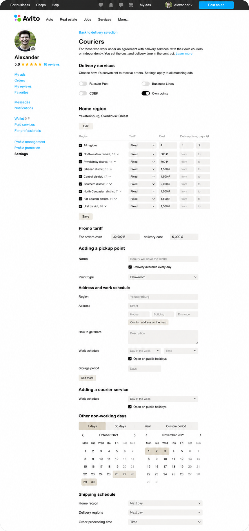 V4: multi-step courier setup with staged configuration