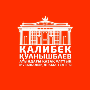 Kalibek Kuanyshbaev Kazakh National Musical Drama Theatre